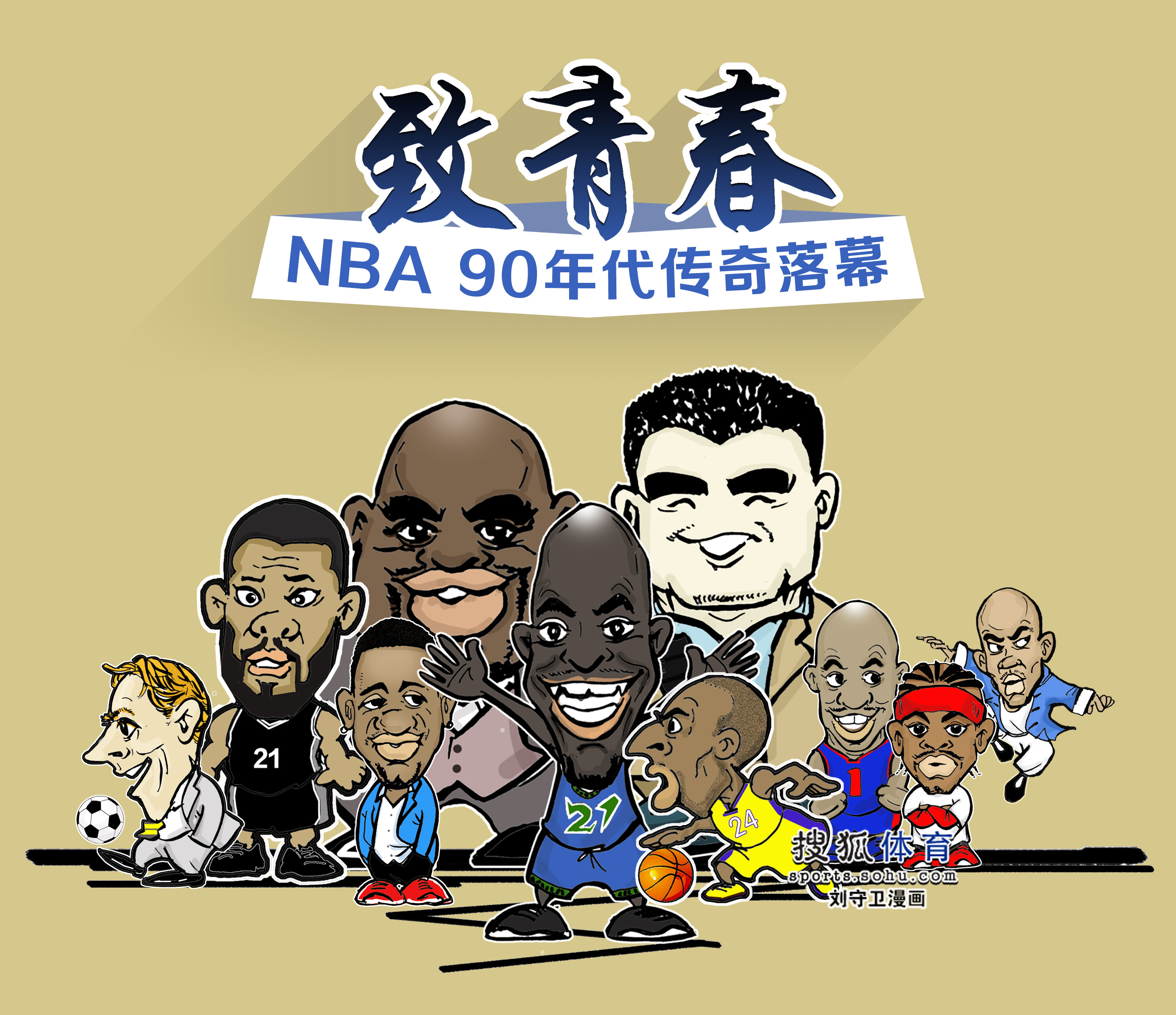 结合近几年 结合近几年