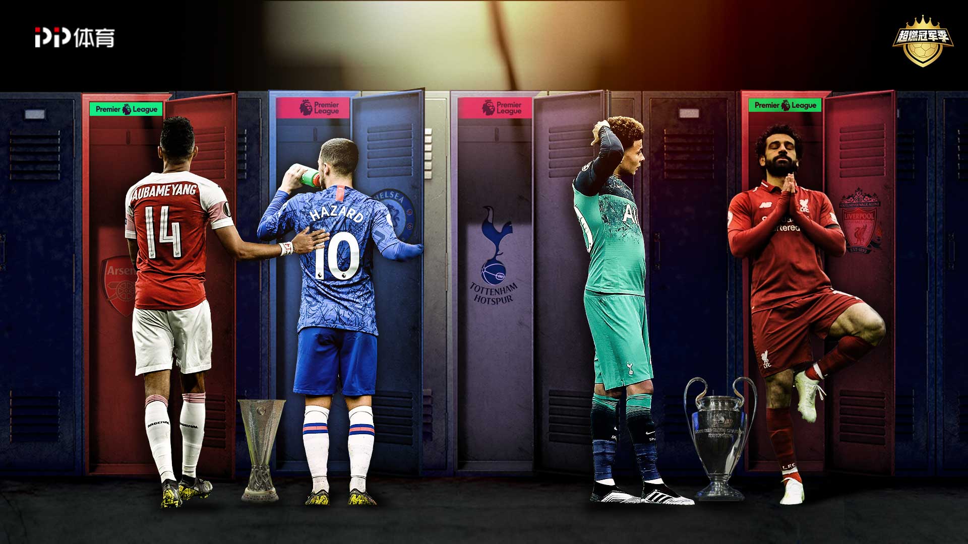 队处于心理 队处于心理